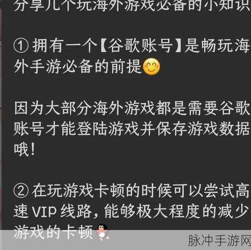 方舟手游配置全攻略,畅游虚拟世界,你的设备你做主