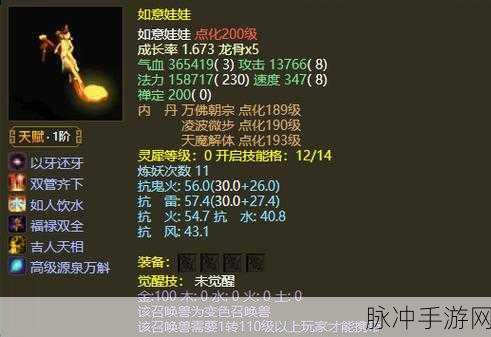 大话西游2藏宝阁深度攻略,免费版玩家的财富秘籍