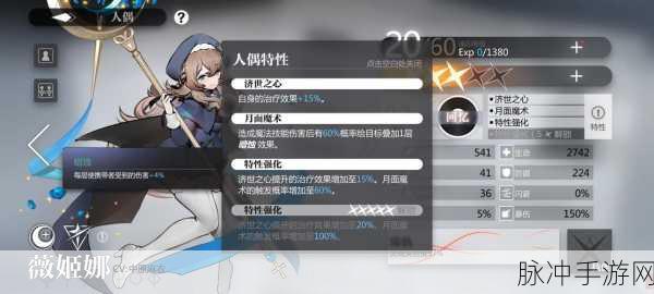 灵魂潮汐女武神蕴灵使用角色深度解析与选择指南