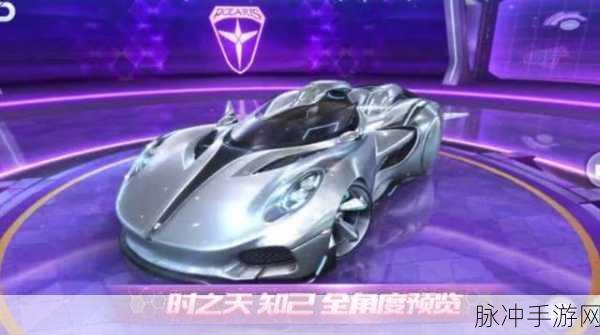 QQ飞车手游时之夭全面改装攻略与性能提升细节深度解析
