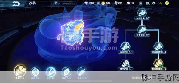 QQ飞车手游时之夭全面改装攻略与性能提升细节深度解析