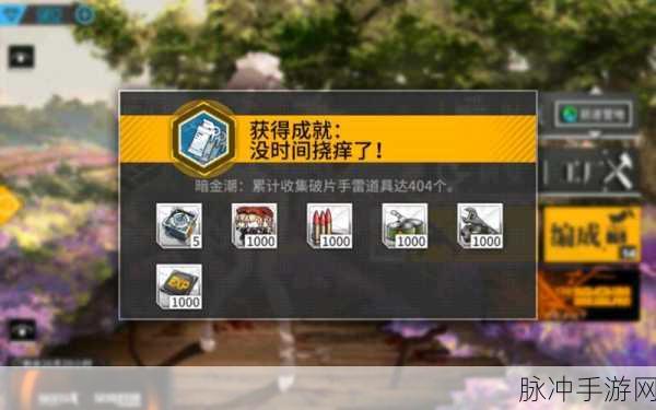 手游资讯,少女前线暗金潮活动专属装备掉落详解