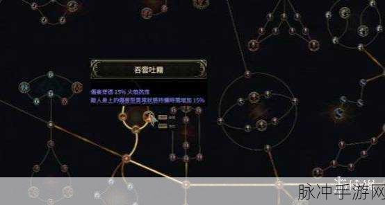 探索流放之路破城斧攻速之秘的终极攻略详解