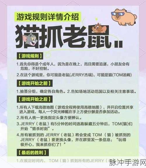 是男人就躲猫猫下载，卡通风格的休闲闯关游戏全攻略