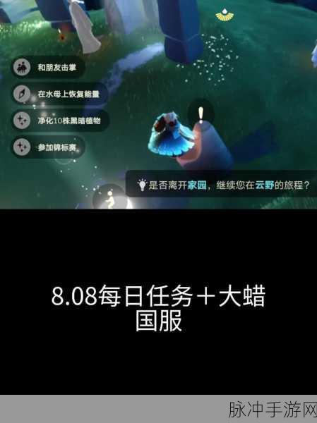 光遇二重奏季全攻略,持续时长与深度探索指南