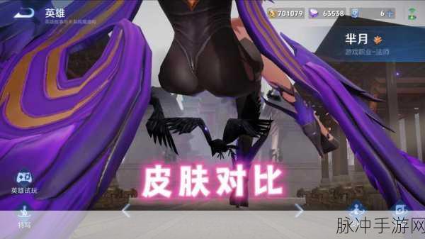 王者荣耀芈月重做后强度解析，吸血女王的全面崛起