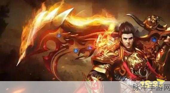 39赤焰号角游戏下载,重温经典传奇元素的国战RPG手游攻略