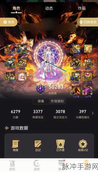 地下城与勇士手游攻略,剑帝角色物攻与Buff换装详解