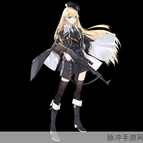 深度解析少女前线StG44,性能与魅力并存的战术人形