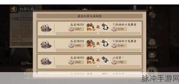 阴阳师对弈押注攻略,奖励性价比深度剖析与实战技巧