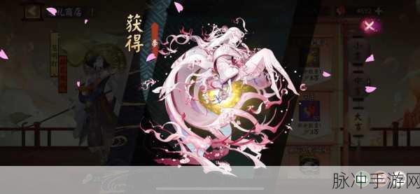 阴阳师,深入探寻式神世界的无尽魅力与乐趣