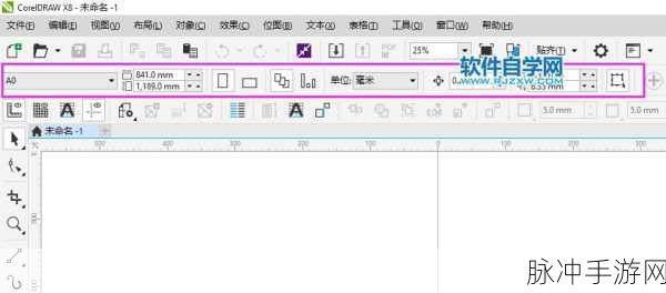 CorelDRAW绘图工具栏在手游设计中的应用探索