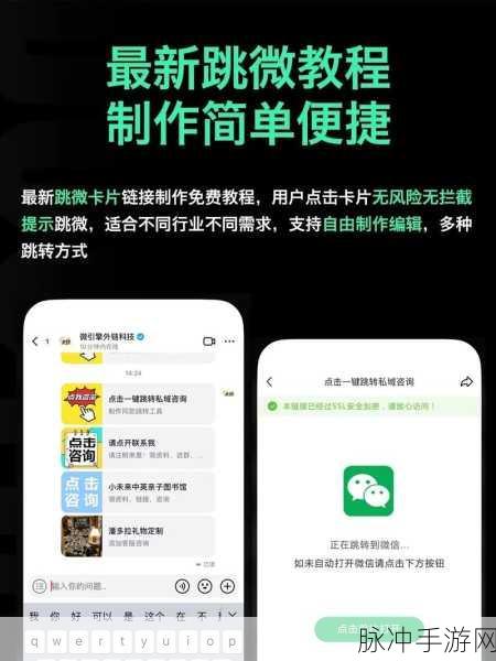 快手极速版集卡攻略,如何将多余卡片赠予微信好友参与分一亿活动