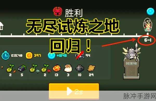 探索元气骑士的未知领域,揭秘隐藏关卡进入方式