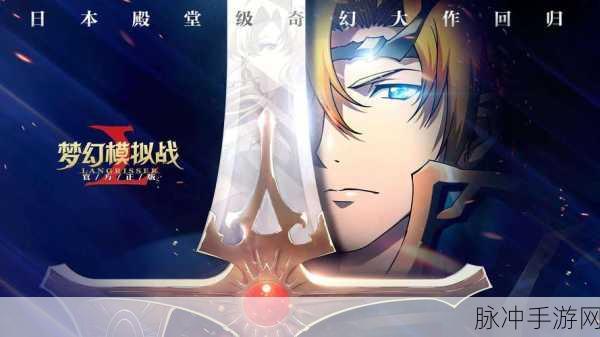 梦幻模拟战深度解析,尼约德的羽冠怎么样?值得突破吗?