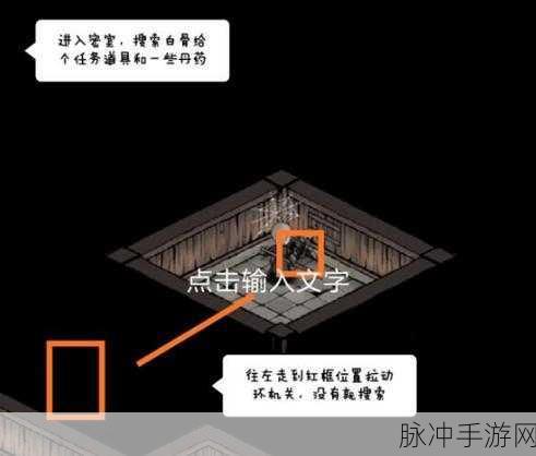 烟雨江湖缩骨功实用价值与技巧深度解析