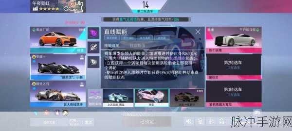 王牌竞速漂移技巧深度解析,高手进阶之路