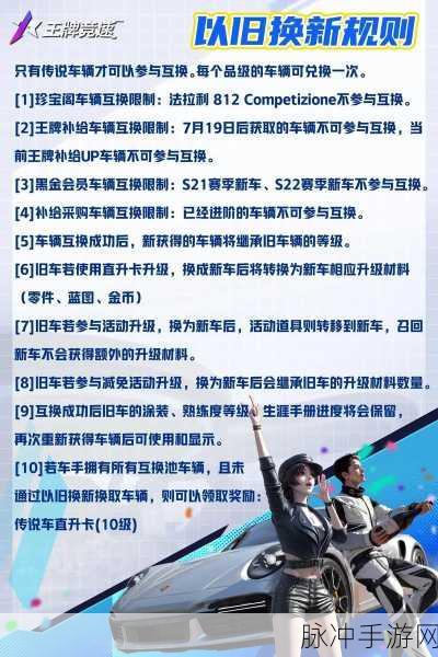 王牌竞速漂移技巧深度解析,高手进阶之路