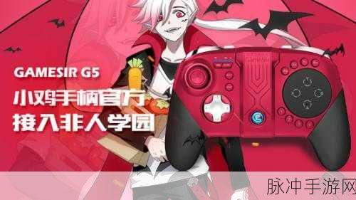 非人学园拍手器深度解析,超越拍手的奇妙魔法道具