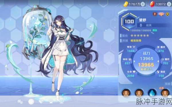 奥拉星手游深度攻略,弗丽嘉逆元化技能全解析