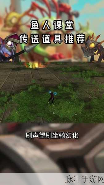 魔兽世界手游联盟工程学150级后的进阶探索之旅