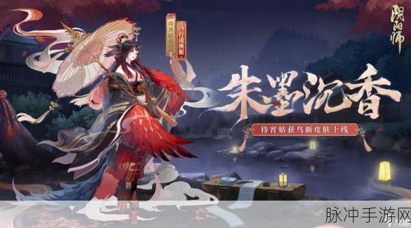 阴阳师姑获鸟的养成攻略,深度解析如何成为狗粮大队长
