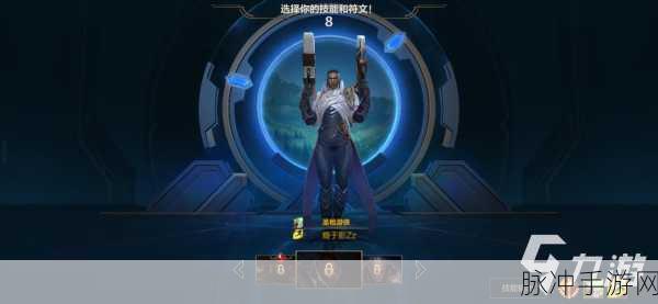 现在版本LOL手游卢锡安出装深度解析与实战攻略