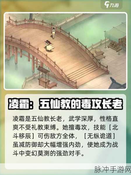 墨剑江湖最强侠客深度解析,谁才是江湖之巅的王者?