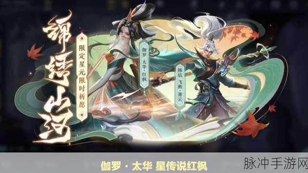 王者荣耀修炼梦境深度解析,韩信皮肤全攻略