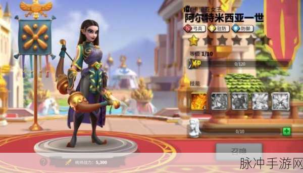 万国觉醒阿尔特米西亚一世天赋加点与技能深度评测