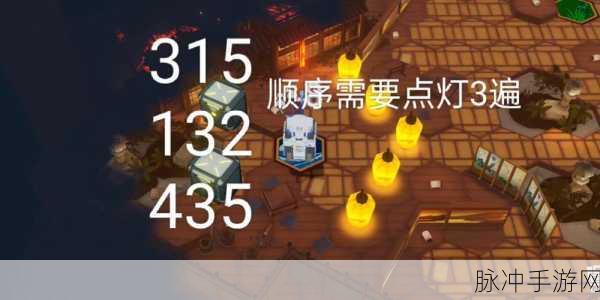 深空之眼笹波诸行无常灯笼解谜顺序全攻略秘籍