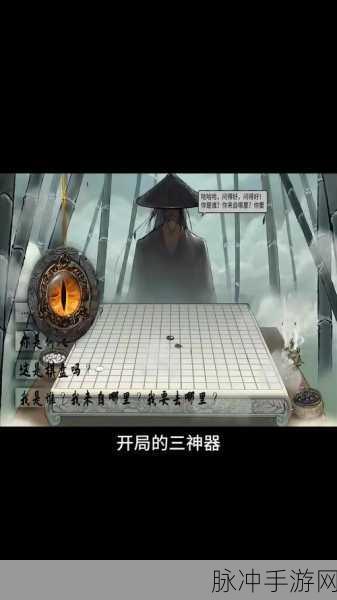 鬼谷八荒手机版下载,探索无限可能的沙盒修仙之旅