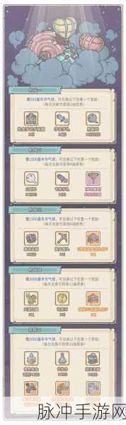 最强蜗牛基因塔贵重品镶嵌深度攻略