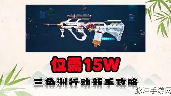 绝地求生AUG密集区域探索,刷新分布详解与攻略秘籍大公开