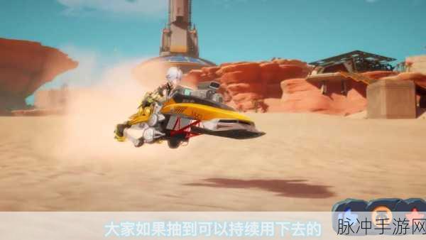 幻塔手游深度攻略,坚果茶菜谱做法与实战应用全解析