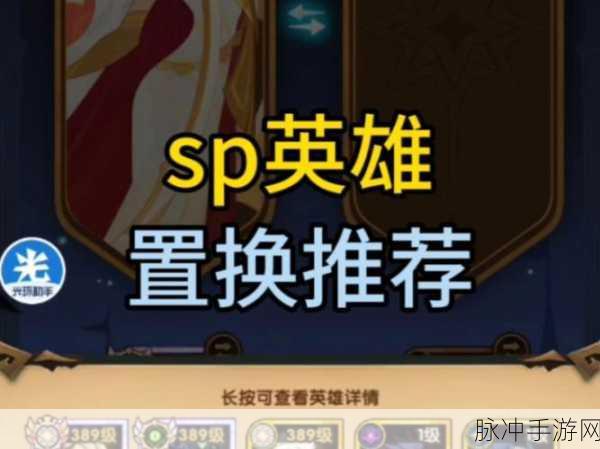 剑与远征攻略,送葬者弗克斯强度解析与培养价值探讨