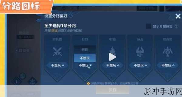 探究王者荣耀负优化真相，腾讯如何平衡游戏性能与用户体验