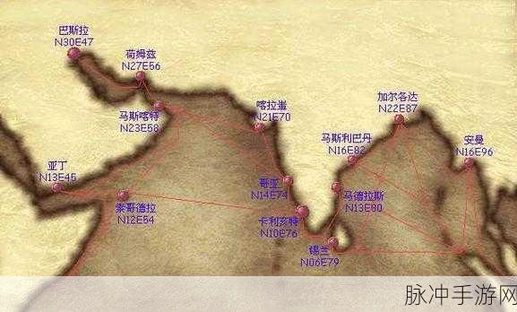 航海迷的终极探索，大航海时代四全地图揭秘与攻略指南