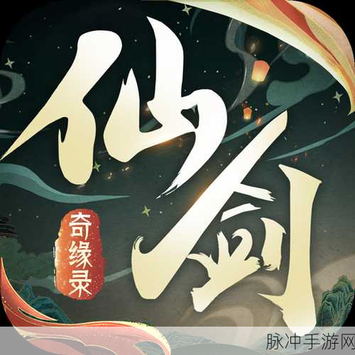仙剑奇缘手游深度攻略，同战斗力下武圣与天师谁更胜一筹？