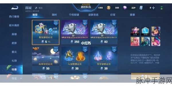 王者荣耀个性天幕设置全攻略，让你的游戏界面与众不同