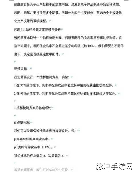 文明6农业科技选择与农作物改良策略深度解析