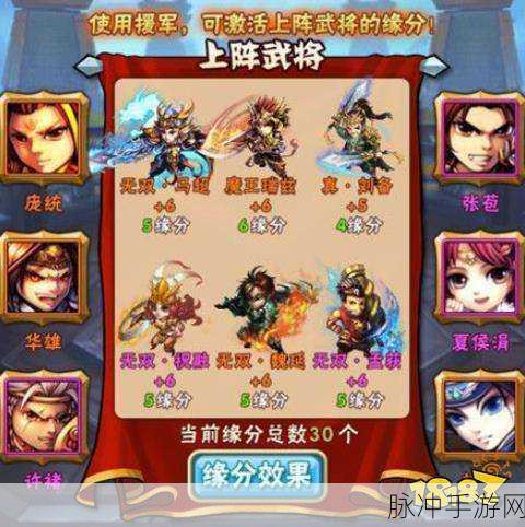 少年三国志蜀国武将深度解析,谁才是你的最佳拍档?