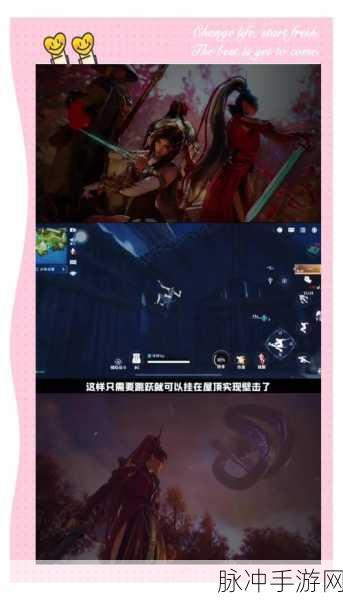 永劫无间手游深度攻略,探索无间模式秘密入口与进阶策略技巧全解析