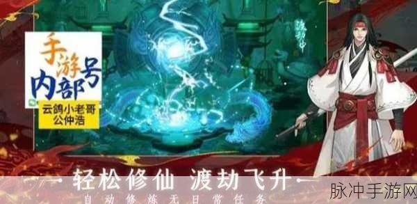 山海问镜高爆版下载,探索刺激山海经题材的角色扮演手游