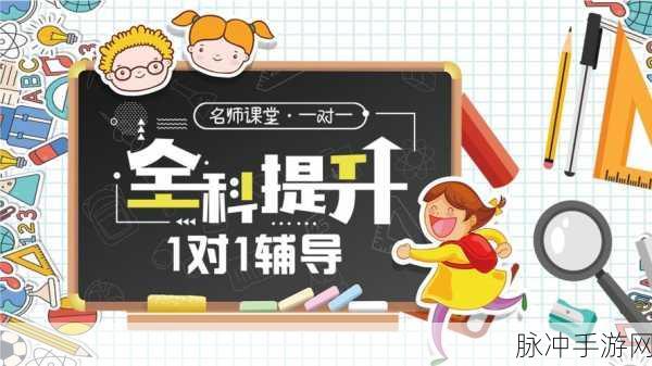 飞跃题海,解锁刺激又有趣的益智答题游戏新体验