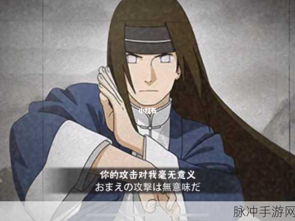 火影忍者手游攻略,咏春宁次何时返场及详细数据解析