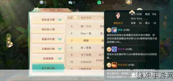 大话西游手游深度攻略，凤凰后期运用全解析