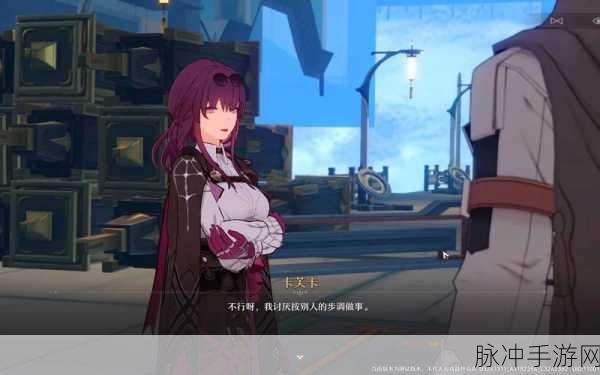星穹铁道深度攻略,如何高效击败卡芙卡?