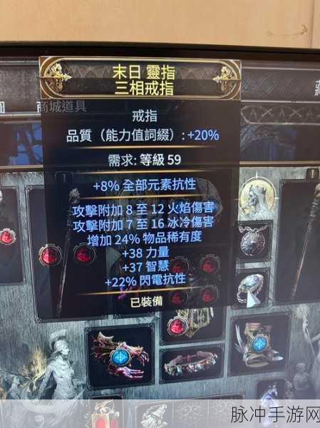 乱斗西游深度攻略,神秘虎头环锁属性揭秘——战力飙升的秘密武器