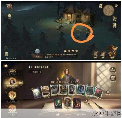 哈利波特魔法觉醒，万圣节彩蛋全揭秘攻略